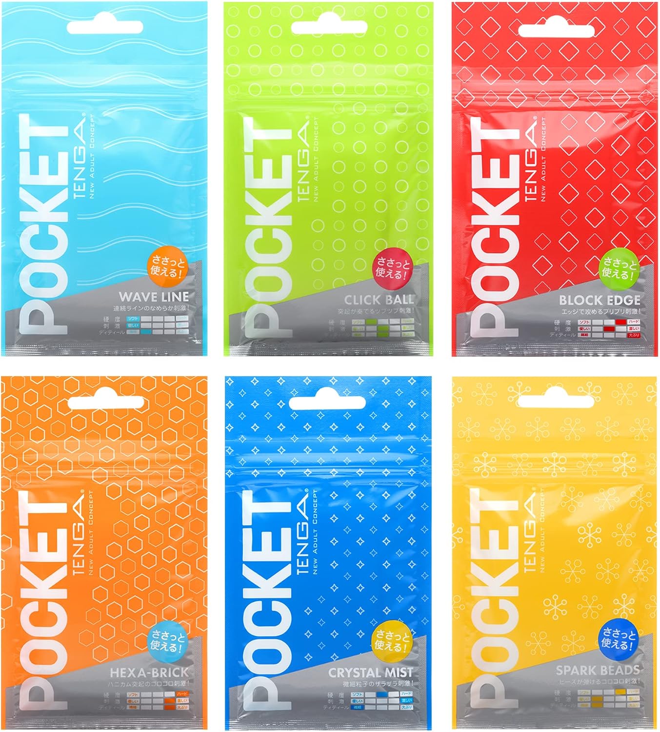 ポケットテンガ COMPLETE SET
