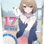 トイズハート セブンティーンリアリティ オナホ
