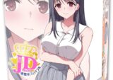 トイズハート 現役JD 清楚系スパイラルオナホ
