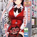 RIDE(ライド) ヴァージンループハード 1個