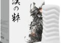 漢の粋 オナホール 洗える 【乾燥棒付き】