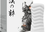 漢の粋 オナホール 洗える 【乾燥棒付き】