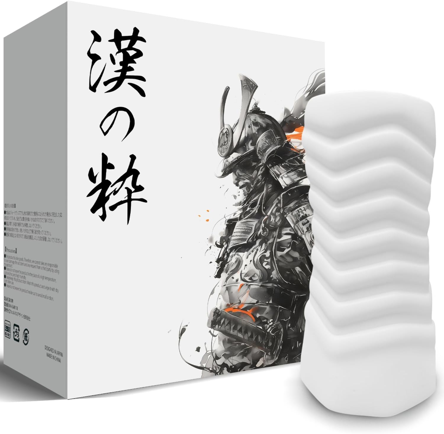 漢の粋 オナホール 洗える 【乾燥棒付き】