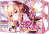 Magiceyes びっちりスパイラルオーブふわつぶﾒﾛｳSOFT