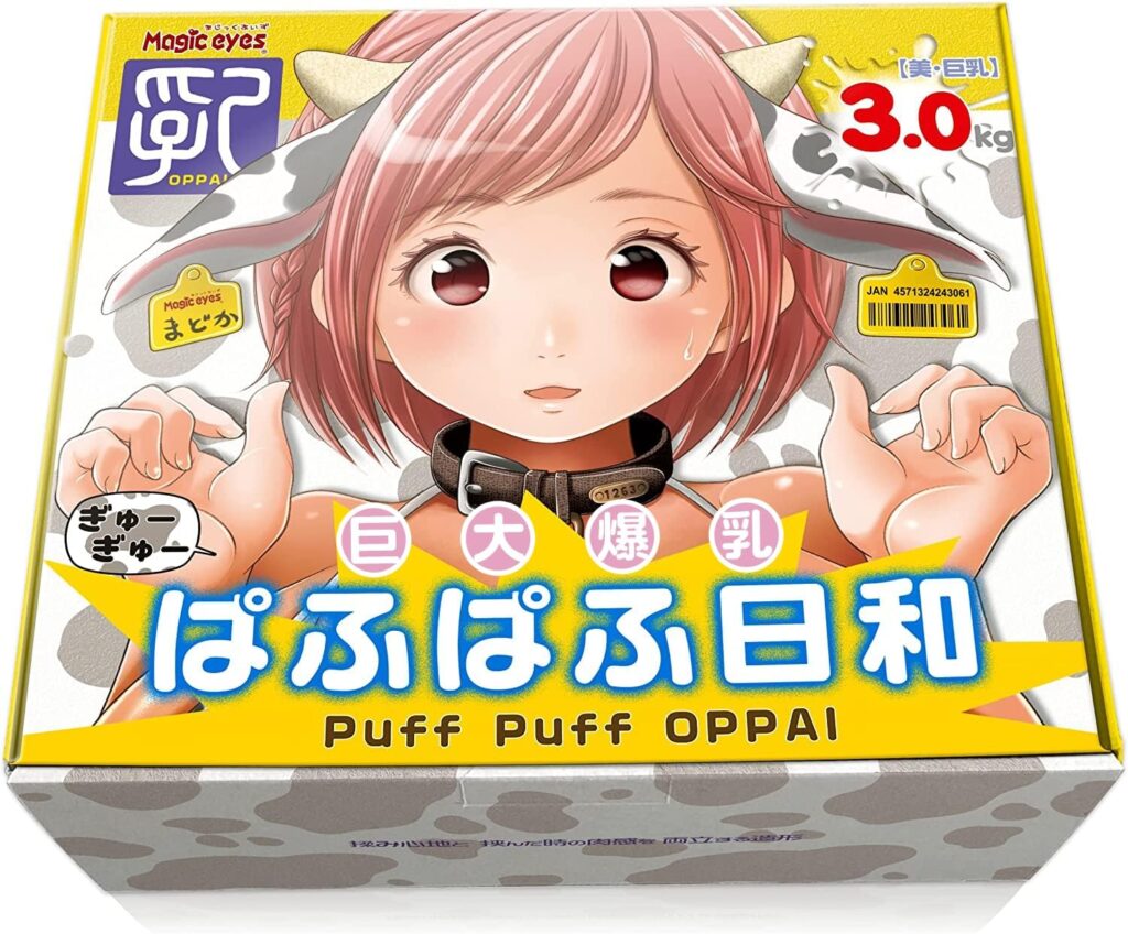 Magiceyes ぱふぱふ日和3.0 3kgのおっぱい