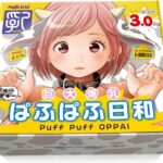 Magiceyes ぱふぱふ日和3.0 3kgのおっぱい