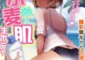 Felano オナホ ラブドール 大型 おっぱい付き 2穴 リアル
