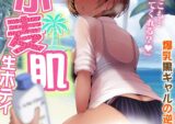 Felano オナホ ラブドール 大型 おっぱい付き 2穴 リアル
