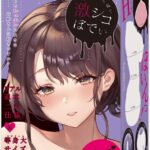 トイズハート 据置型 大型オナホール 二穴 等身大 11.6kg